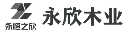 長(zhǎng)興永欣木業(yè)有限公司